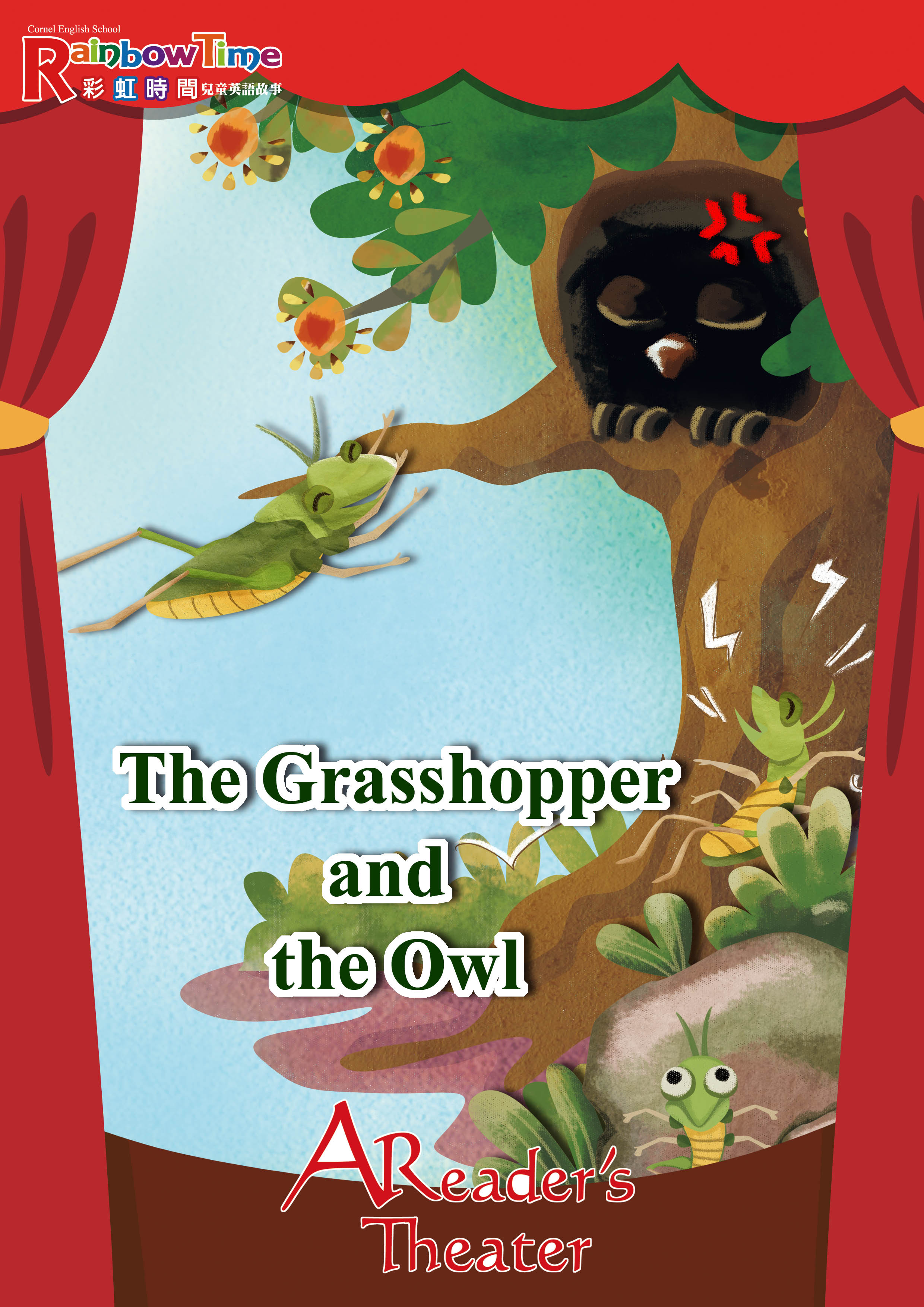 Reader's Theater: The Grasshopper and the Owl